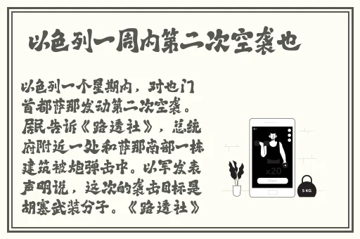 香蕉榴莲丝瓜草莓黄瓜榴莲茄子
